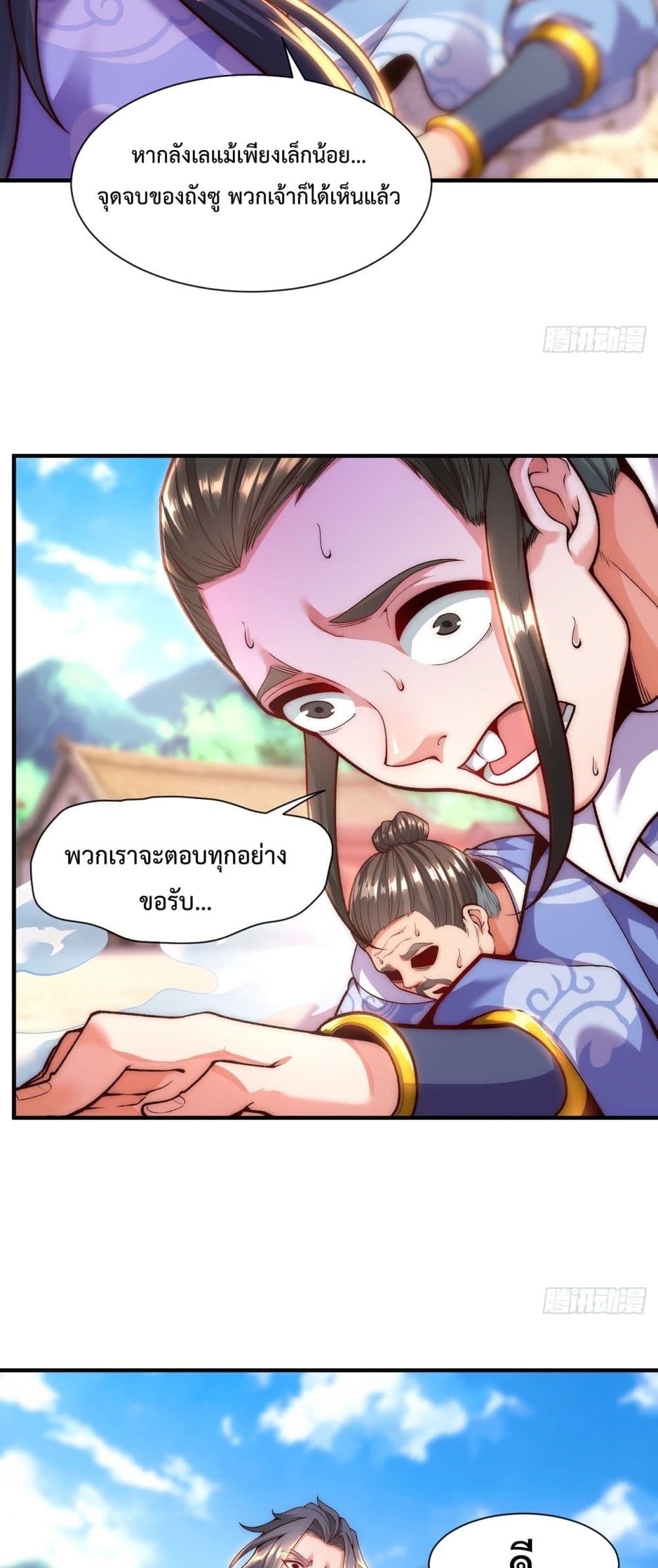 Eternal Saint 4-4