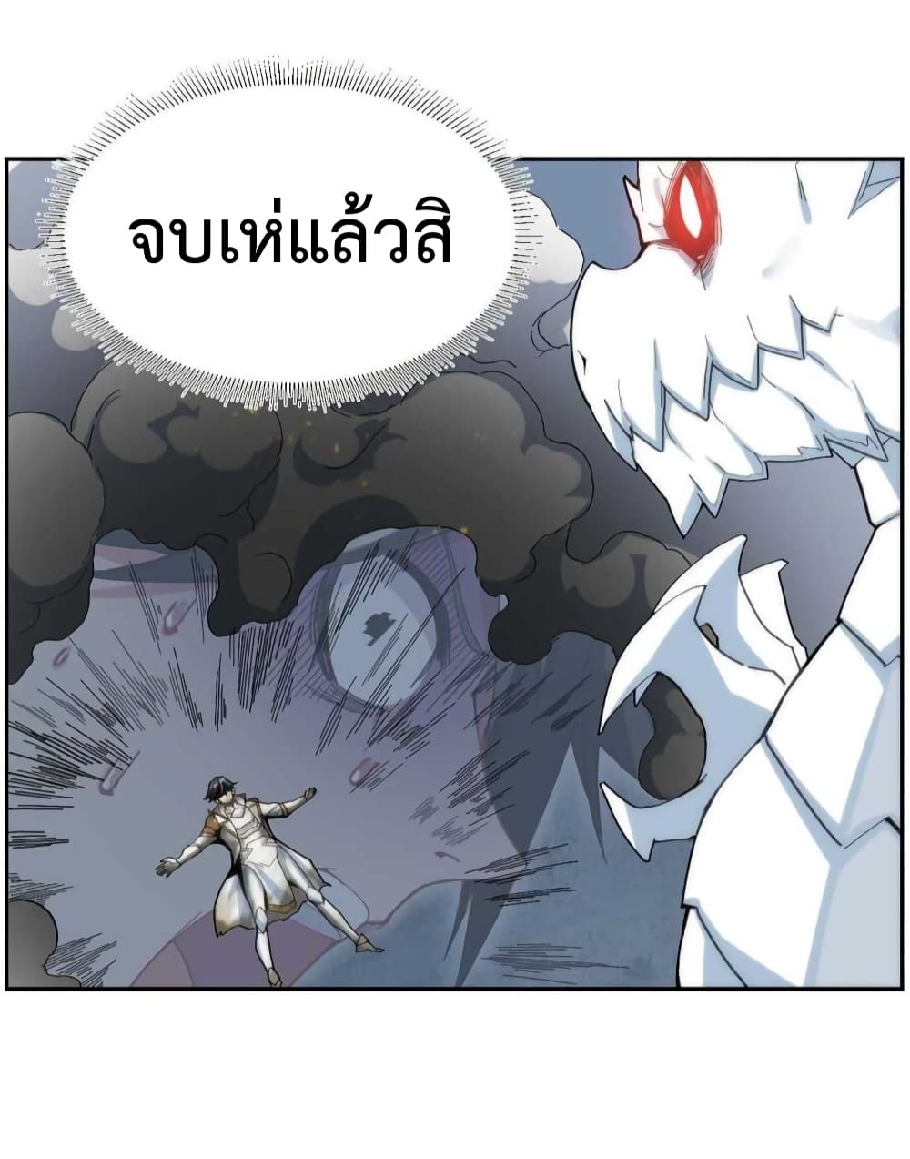 After The Dragon Slaying Knight Kissed The Dragon, He Wanted To Wash Away 1-1