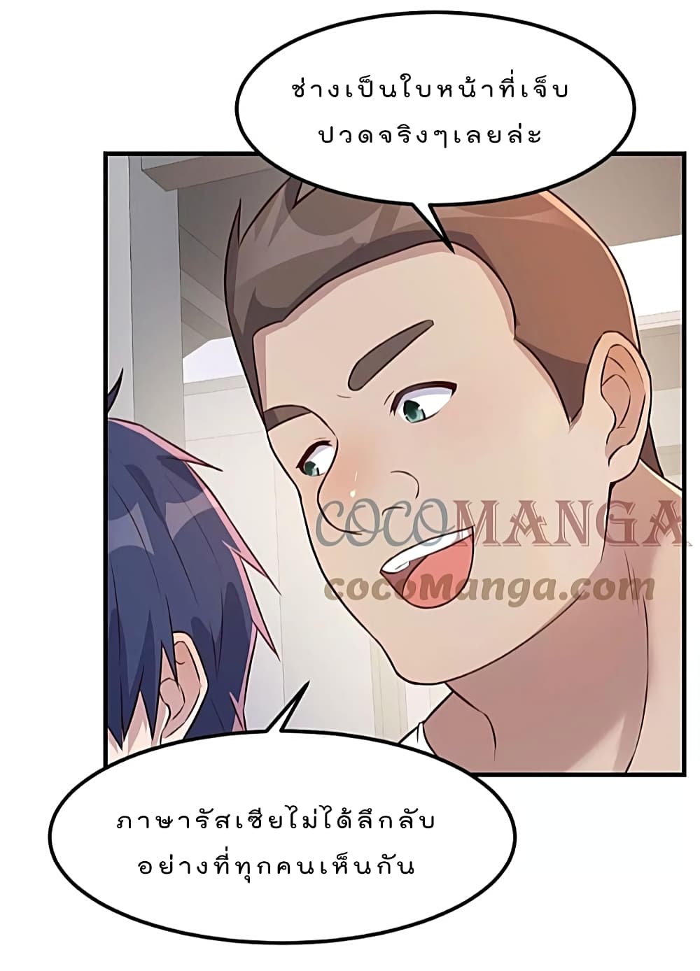 My Sister Is a Famous Actress พี่สาวฉันเป็นดาราดัง 39-39