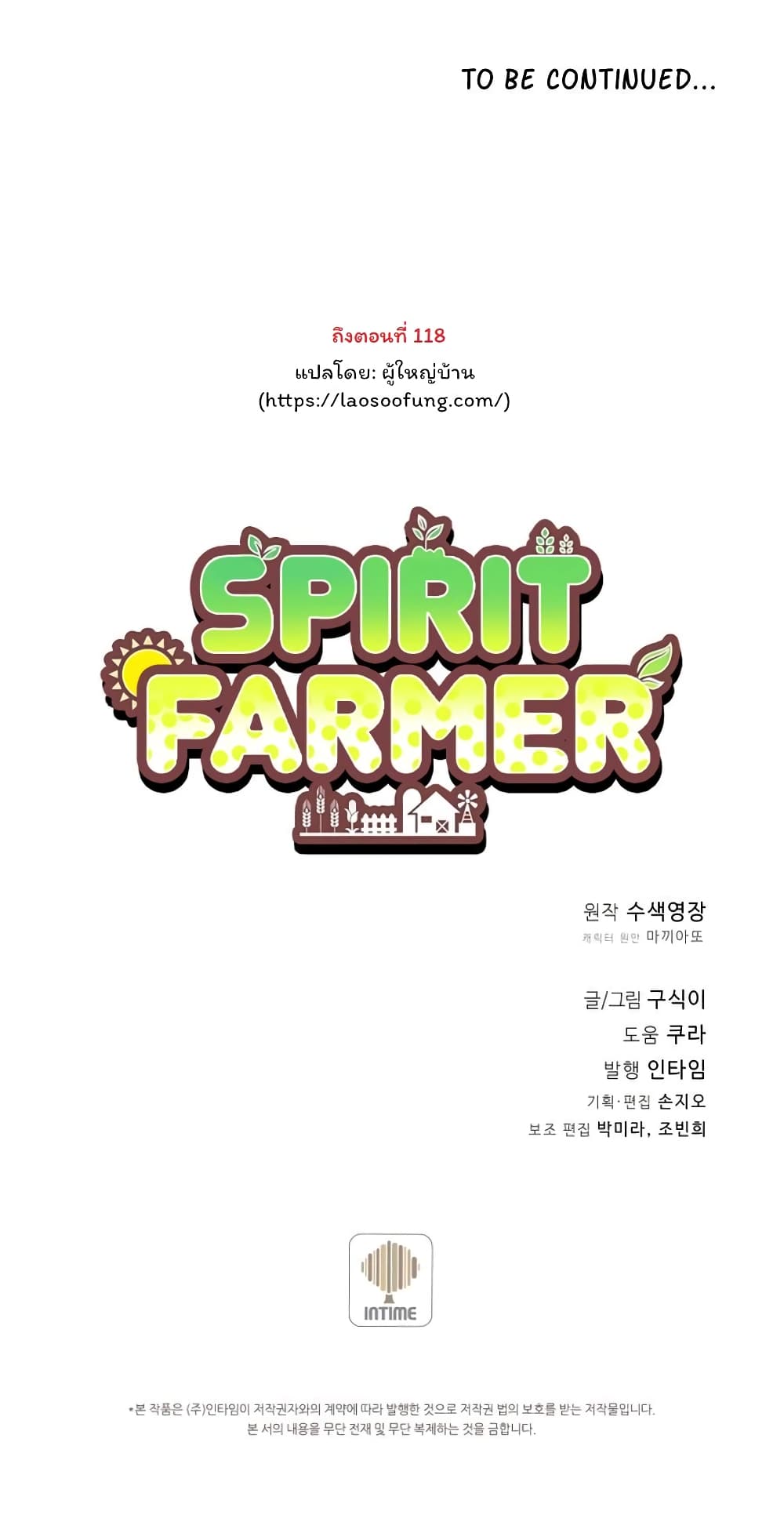Spirit Farmer 68-68