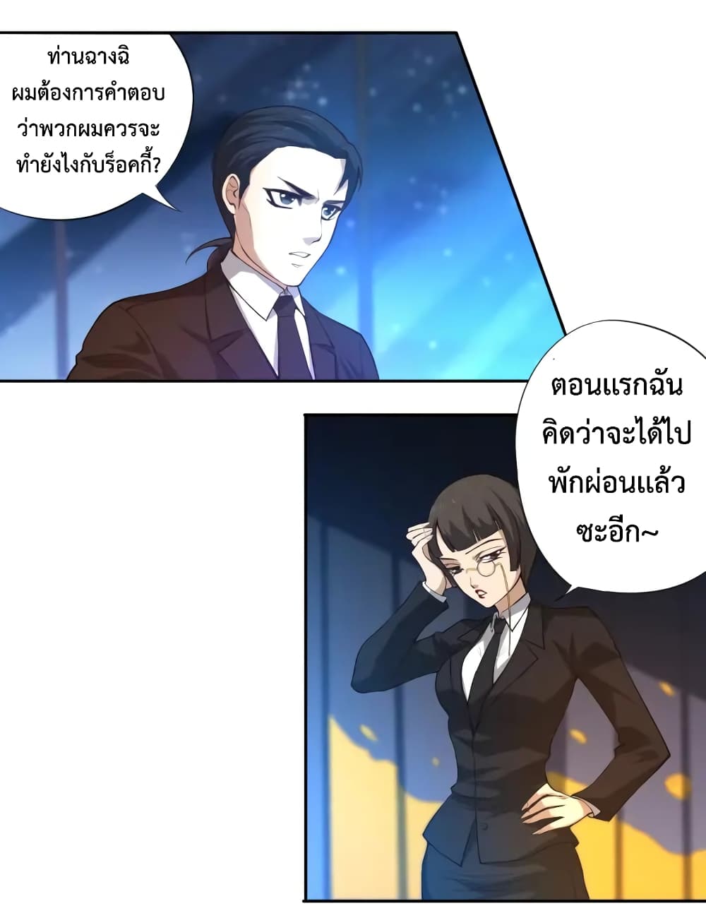 ULTIMATE SOLDIER 65-65
