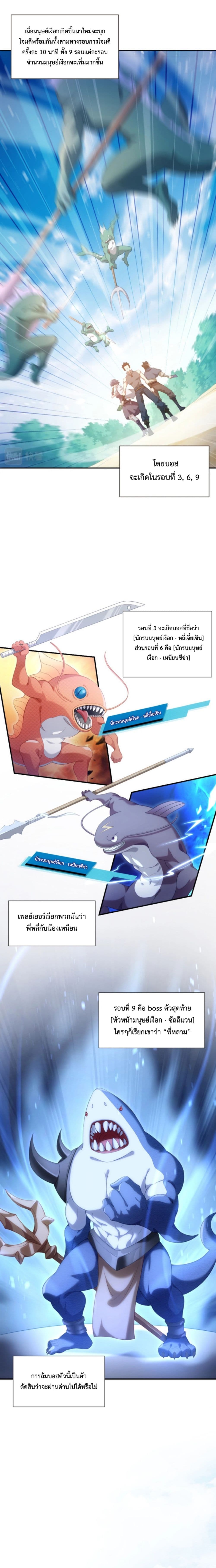 My Cards Can Be Fused Limitlessly 2-2