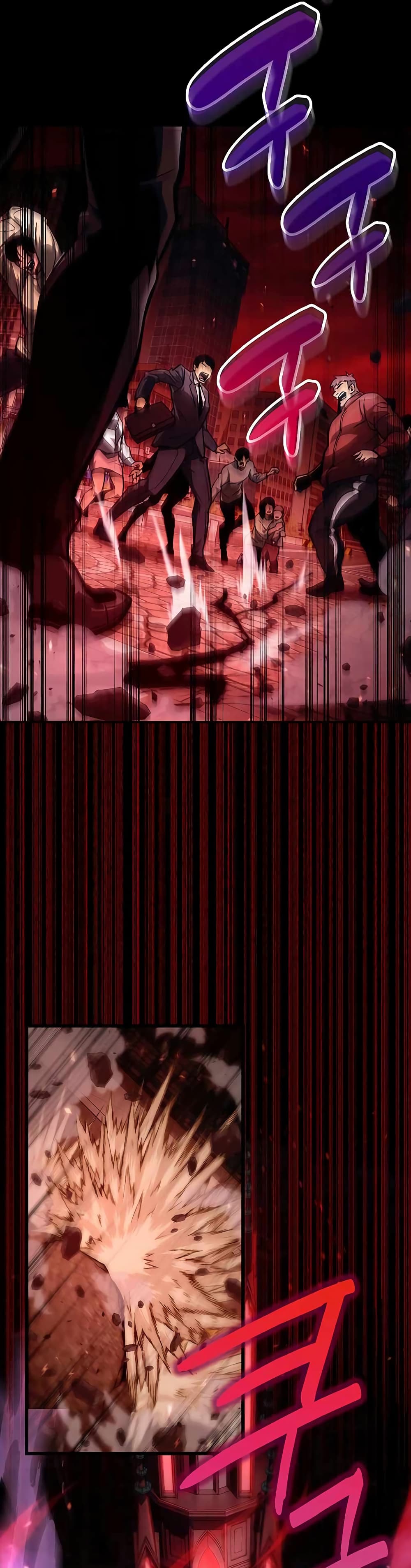 The Player Hides His Past 1-1