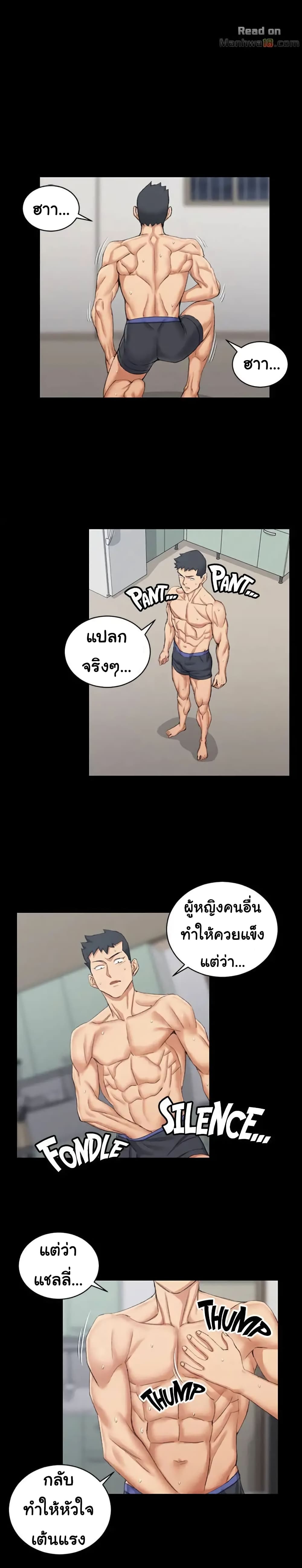 His Place 33-33