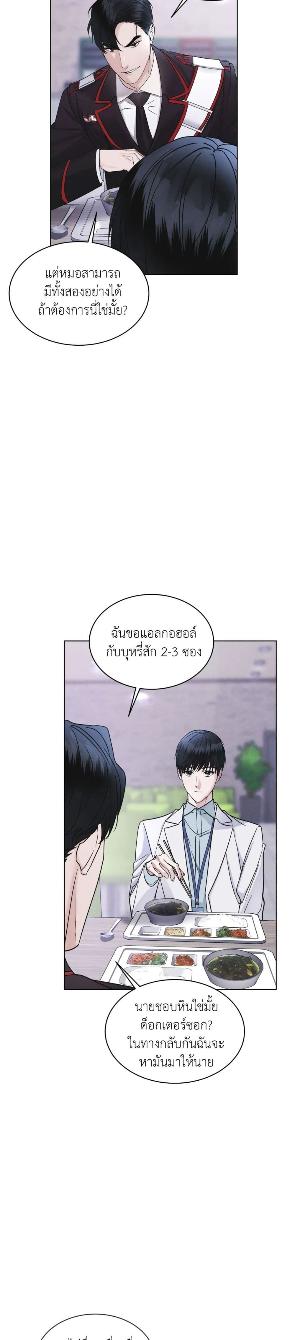 Rainbow City 6-6