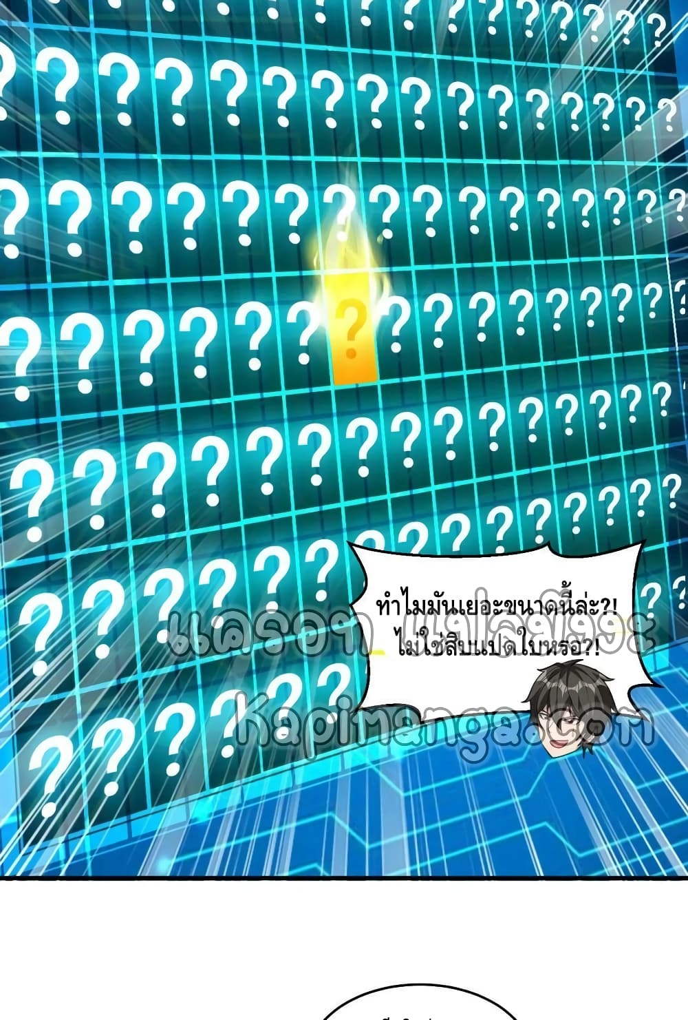 Monster Paradise 62-62