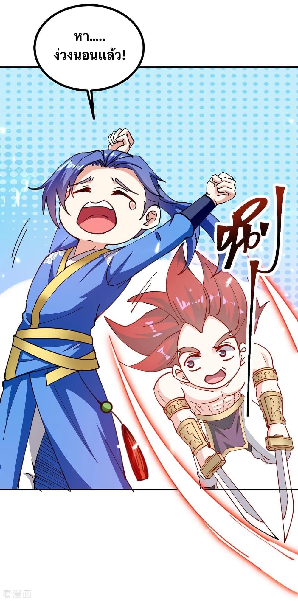 Strongest Leveling 348-348