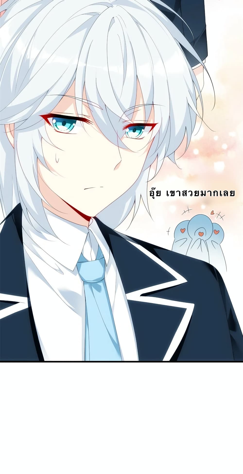 I Eat Soft Rice in Another World 4-4