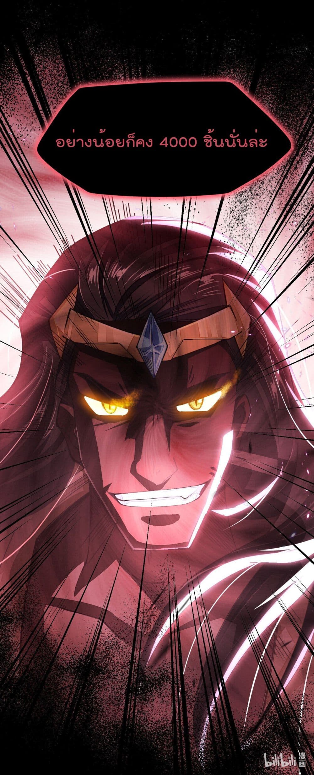 Sword God’s Life Is Not That Boring 12-12