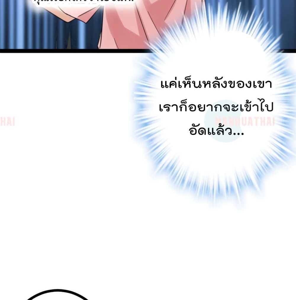 Shadow Hack ระบบเงาสุดโกง 55-55