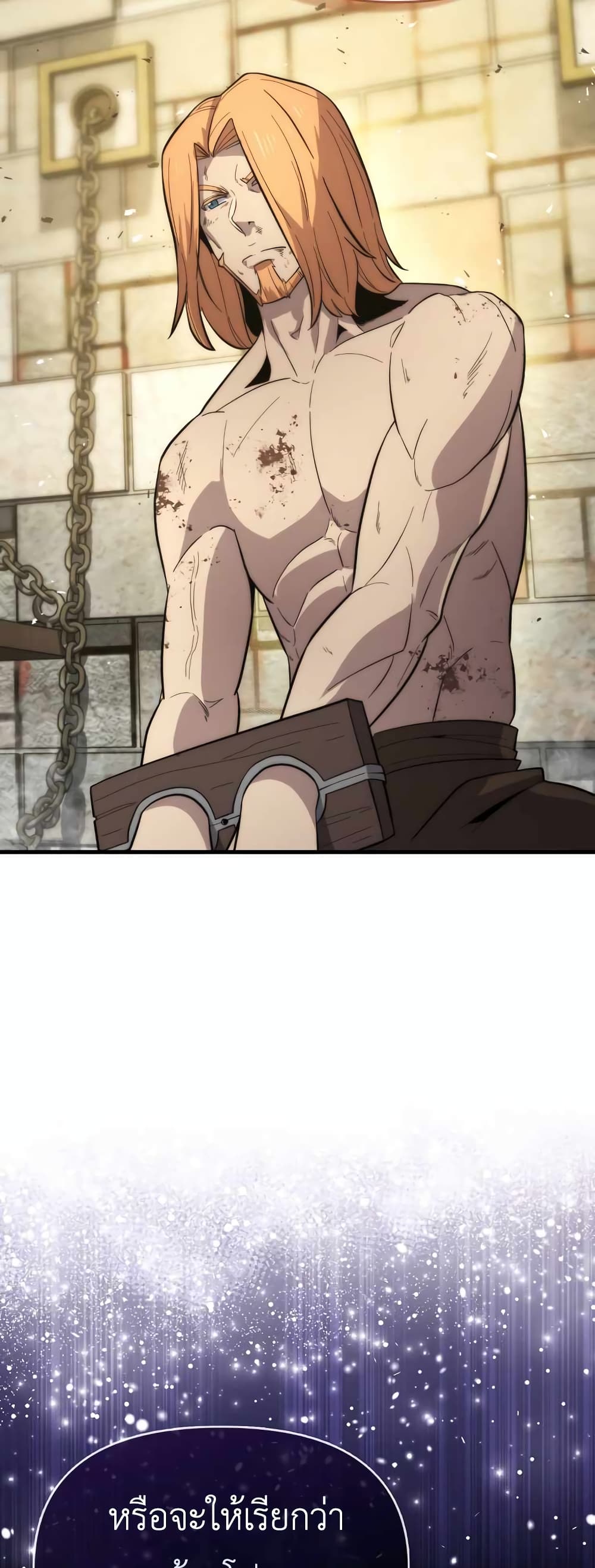 9th Class Sword Master: The Guardian of the Sword 14-14