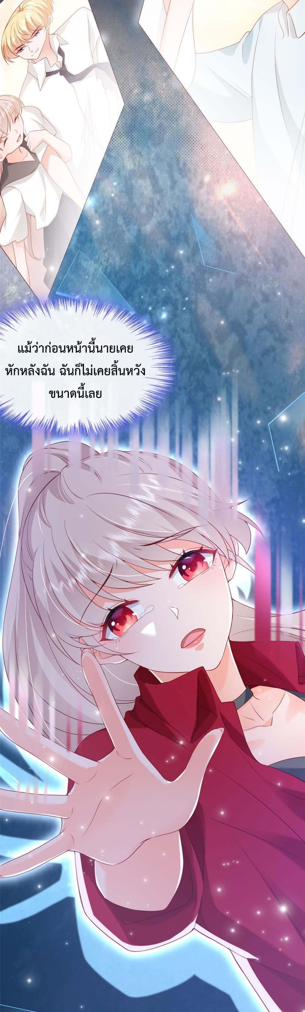 Declaration of love 16-16