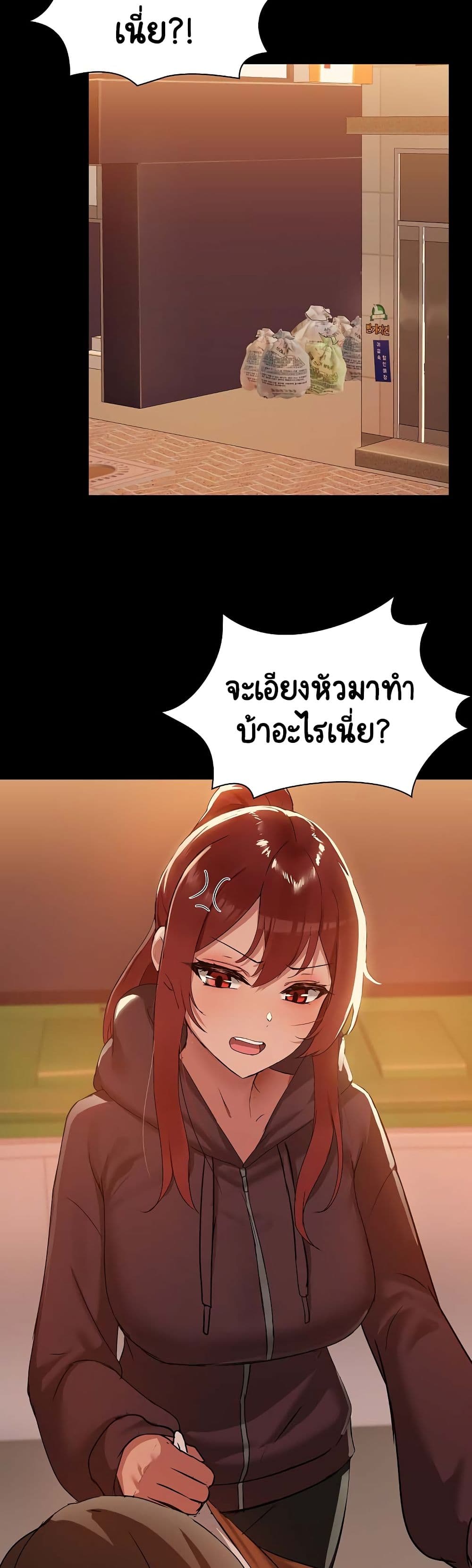 Share Boyfriend 2-2