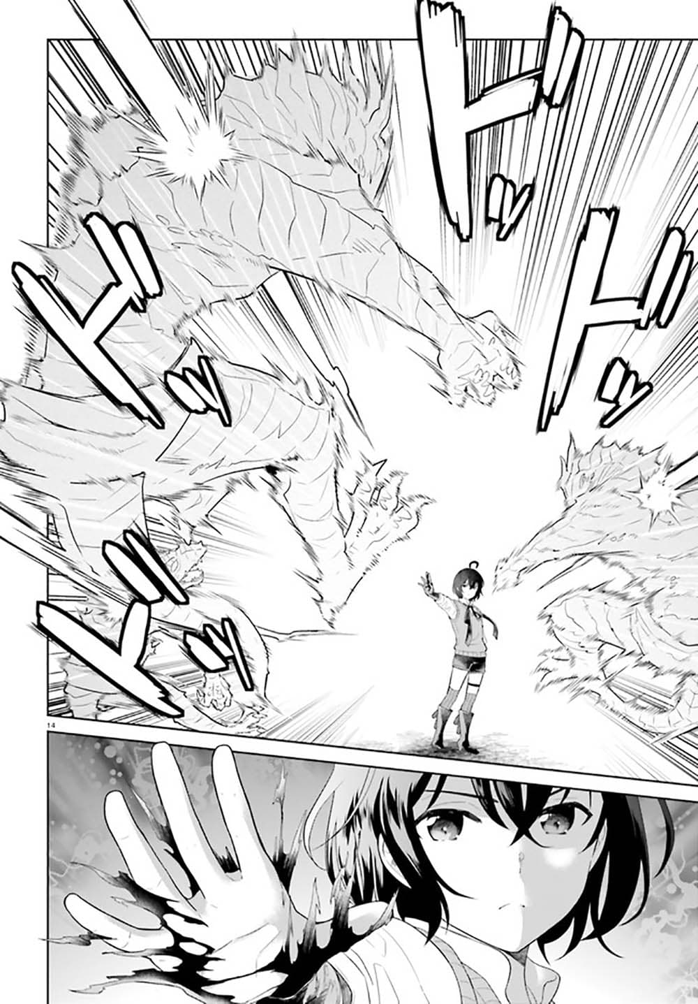 Shindou Yuusha to Maid Onee-san 20-20