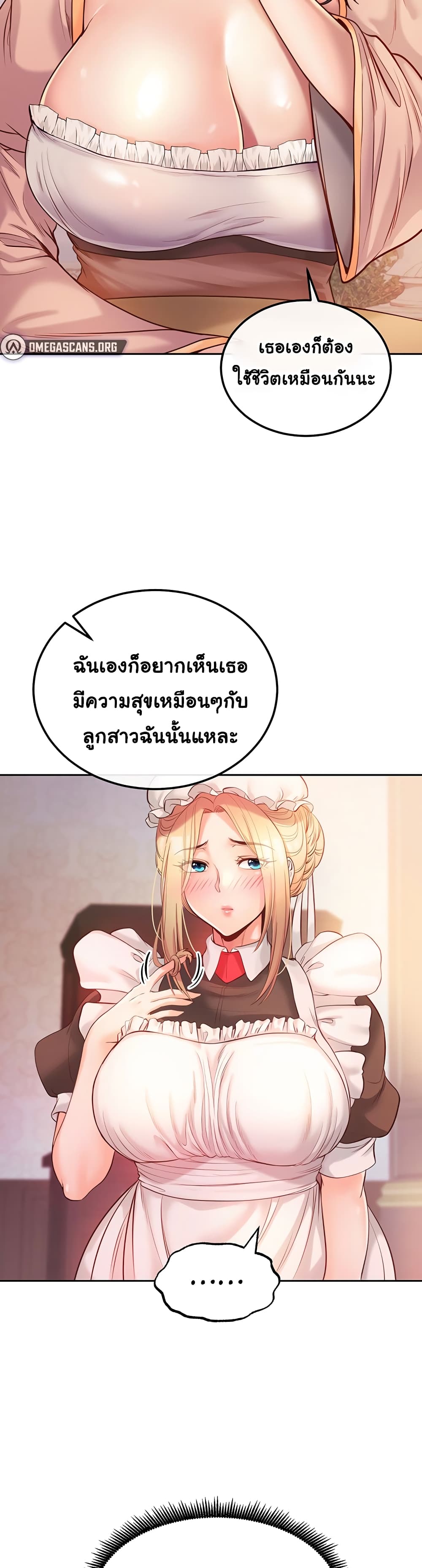 Revenge By Harem 1-1