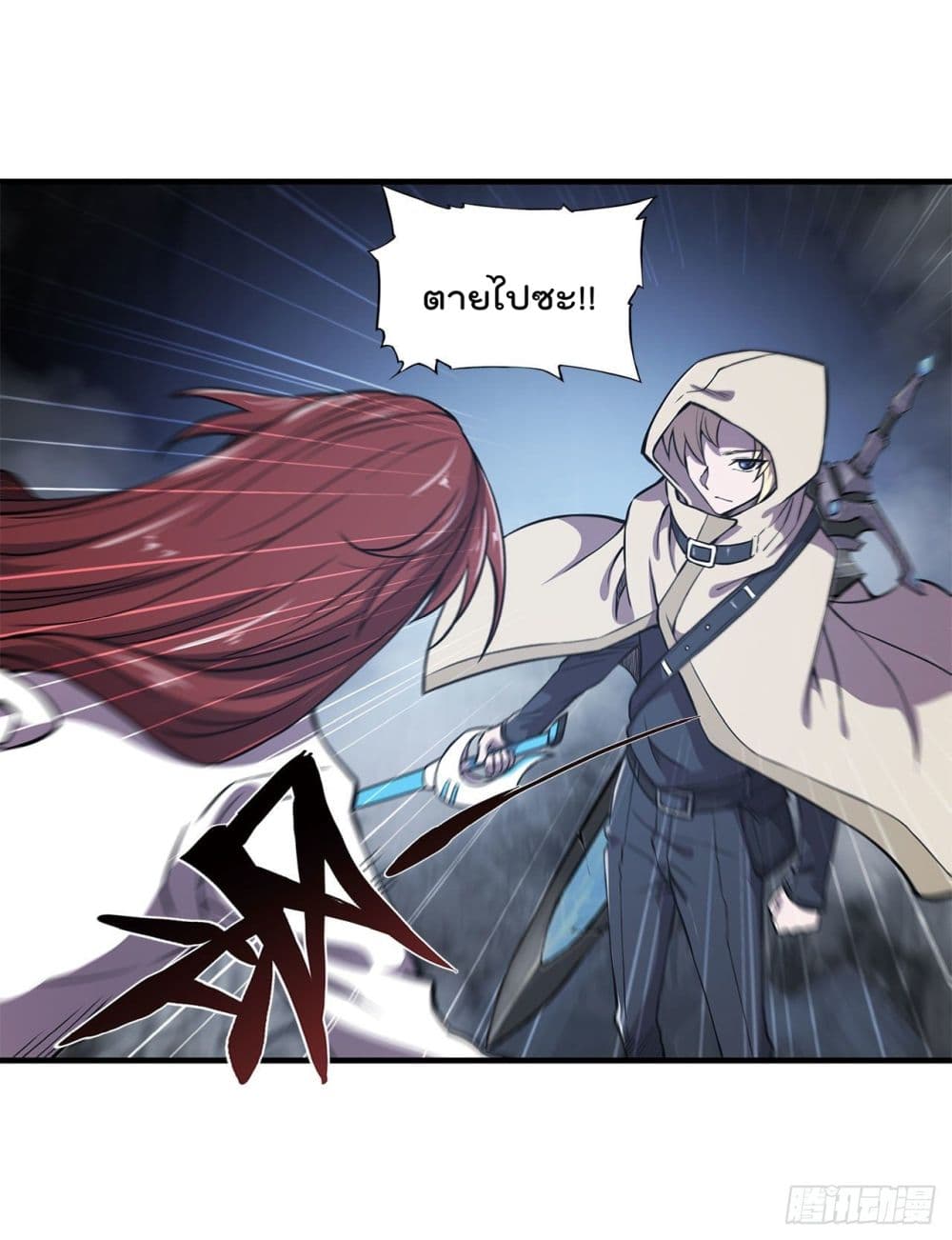 The Strongest Knight Become To Lolicon Vampire ผมคืออัศวินผู้แข็งแกร่งที่ถูกสาปให้กลายเป็นแวมไพร์โลลิ 153-153