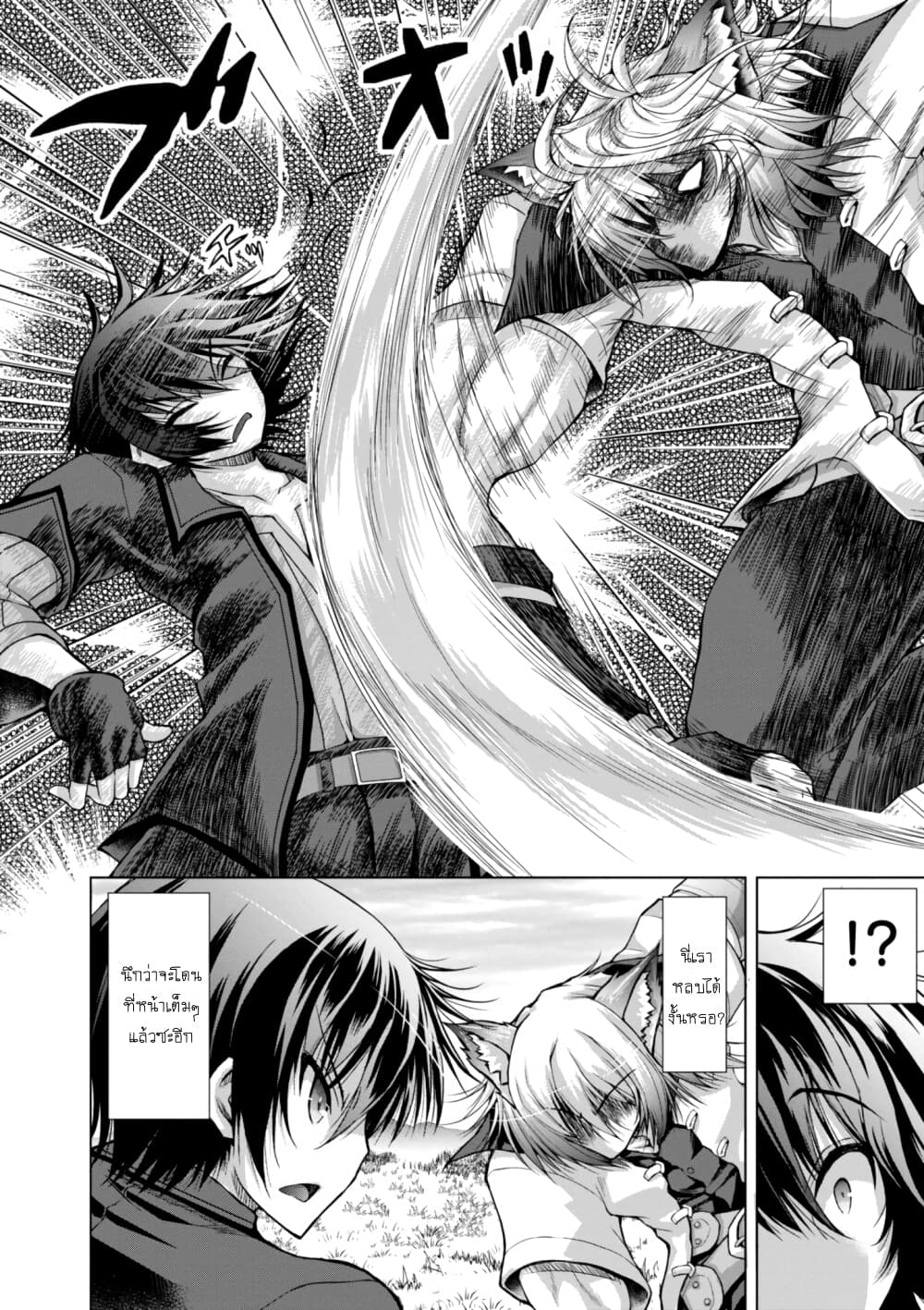 Gunota ga Mahou Sekai ni Tensei Shitara, Gendai Heiki de Guntai Harem o Tsukucchaimashita!? 36-36