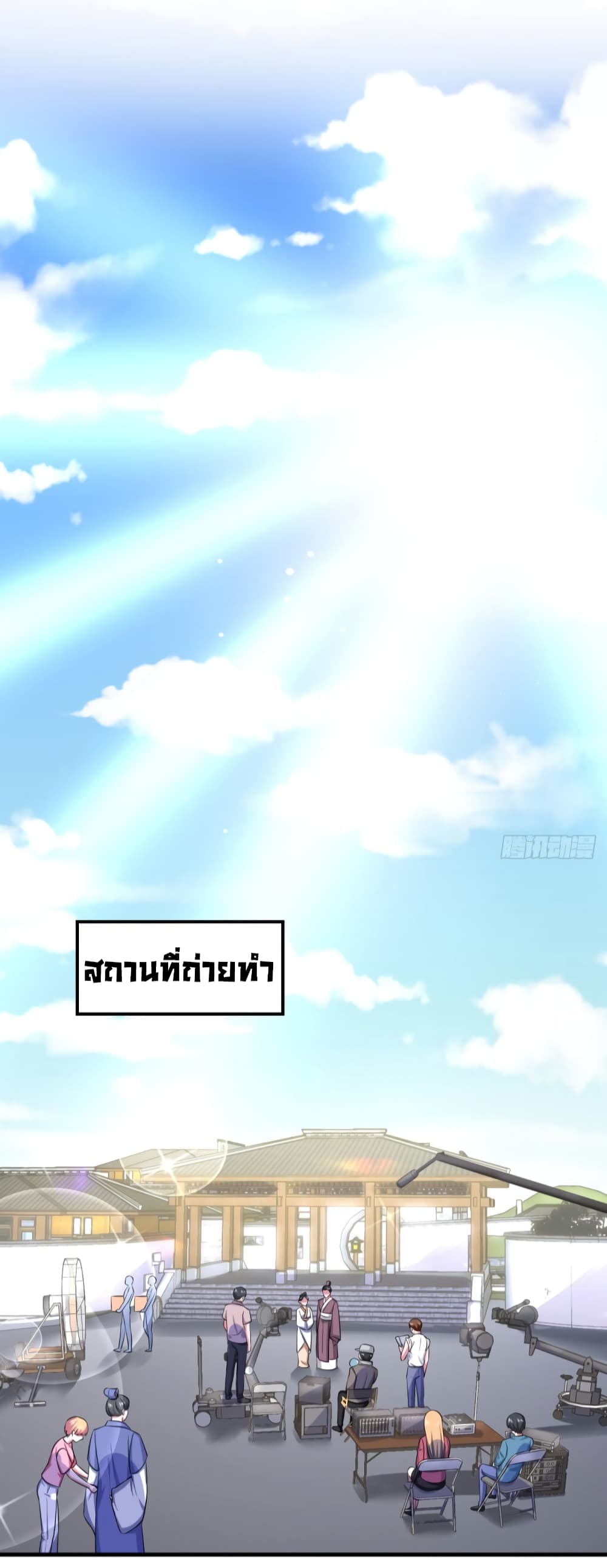 Fall in love with Superstar ปิ๊งรักนายซุปตาร์ 17-17