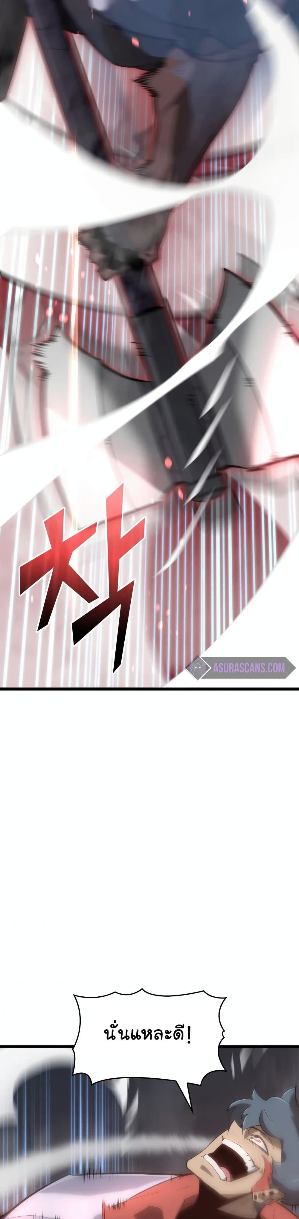 Return of the SSS-Class Ranker 12-12