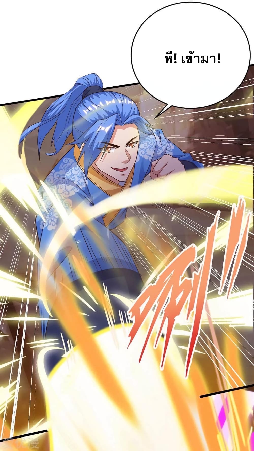 Strongest Leveling 168-168
