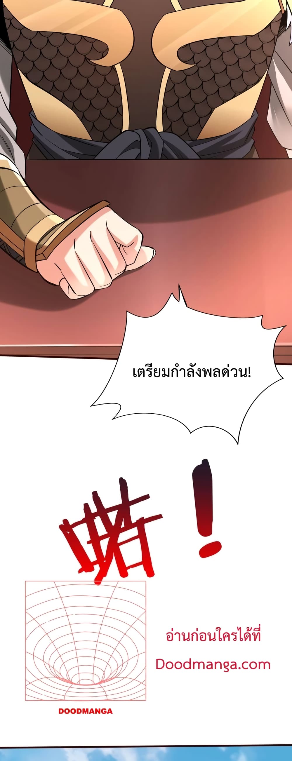 I Kill To Be God 43-43