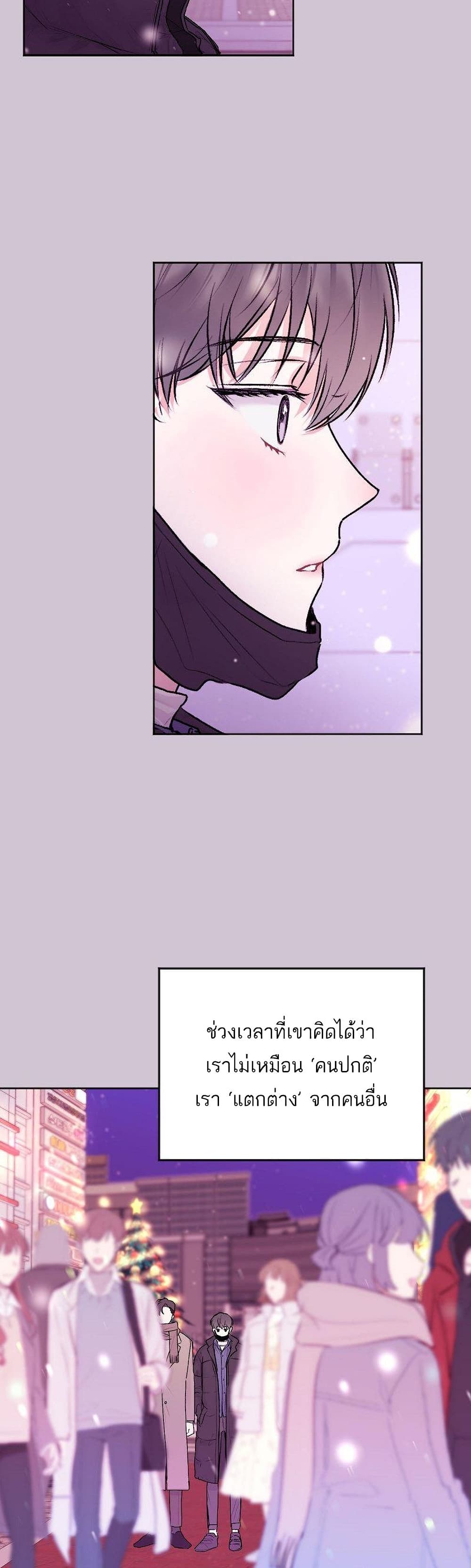 Don't Cry, Sunbae! 31-31