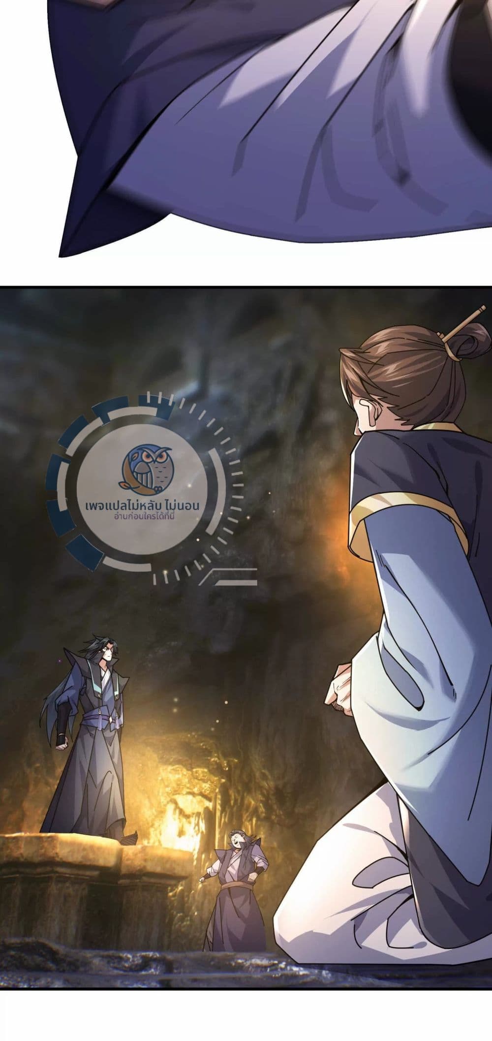 Return of the Great Immortal Saint 1-1