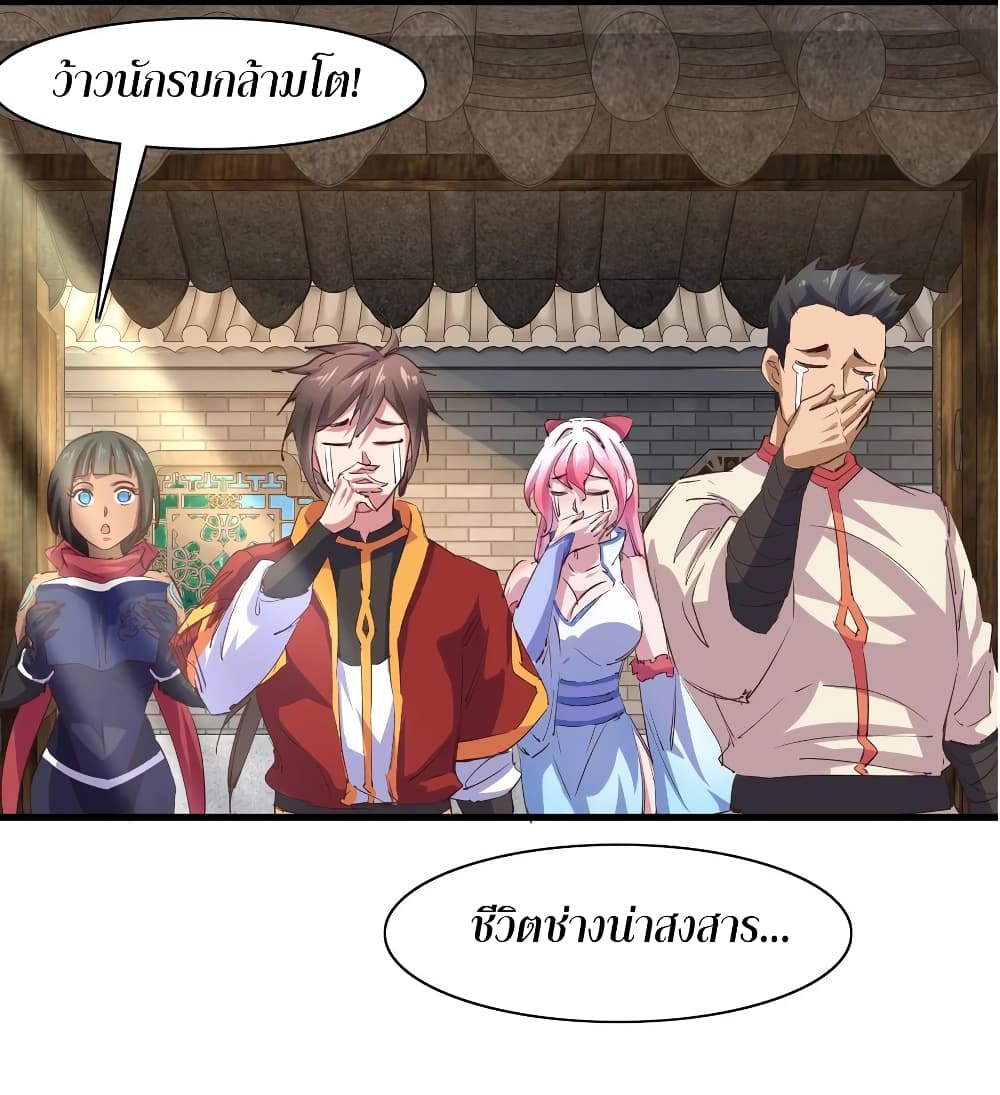 Super Harem Card 53-53