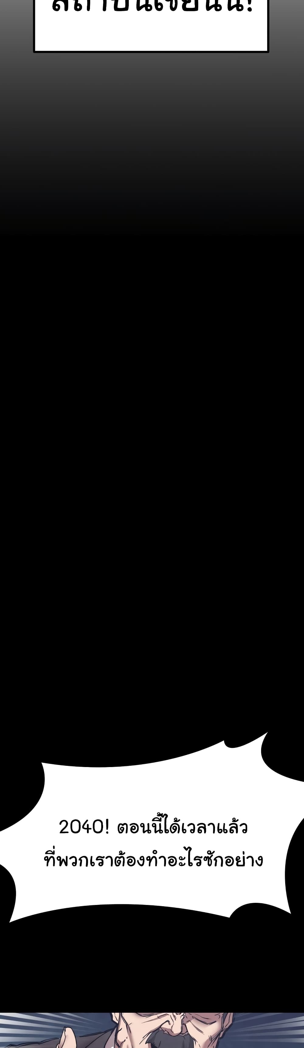 Global Sexual Culture Research Institute 1-1