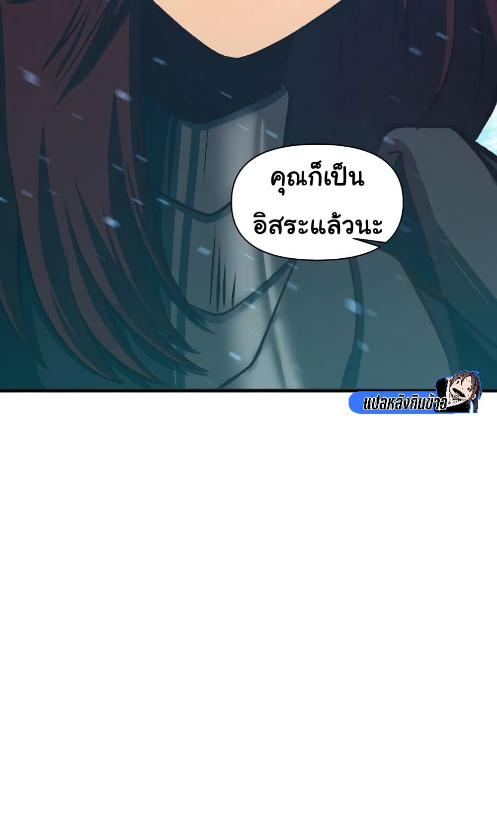 God Game 58-58