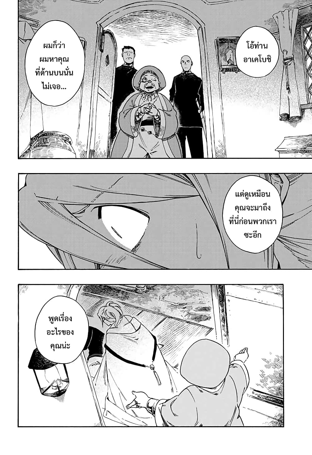 Aragane no Ko 1.2-1.2