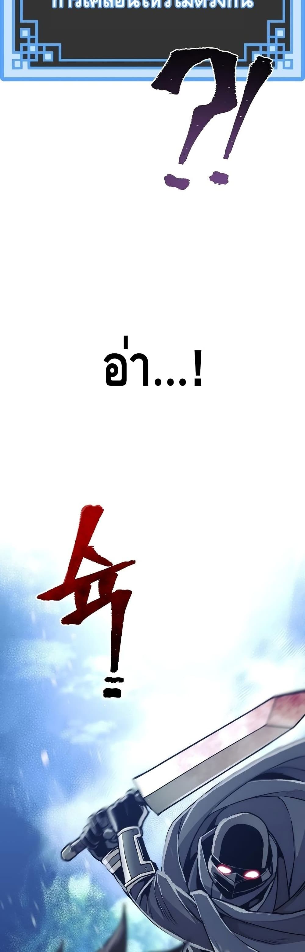 Heavenly Demon Cultivation Simulation 55-55