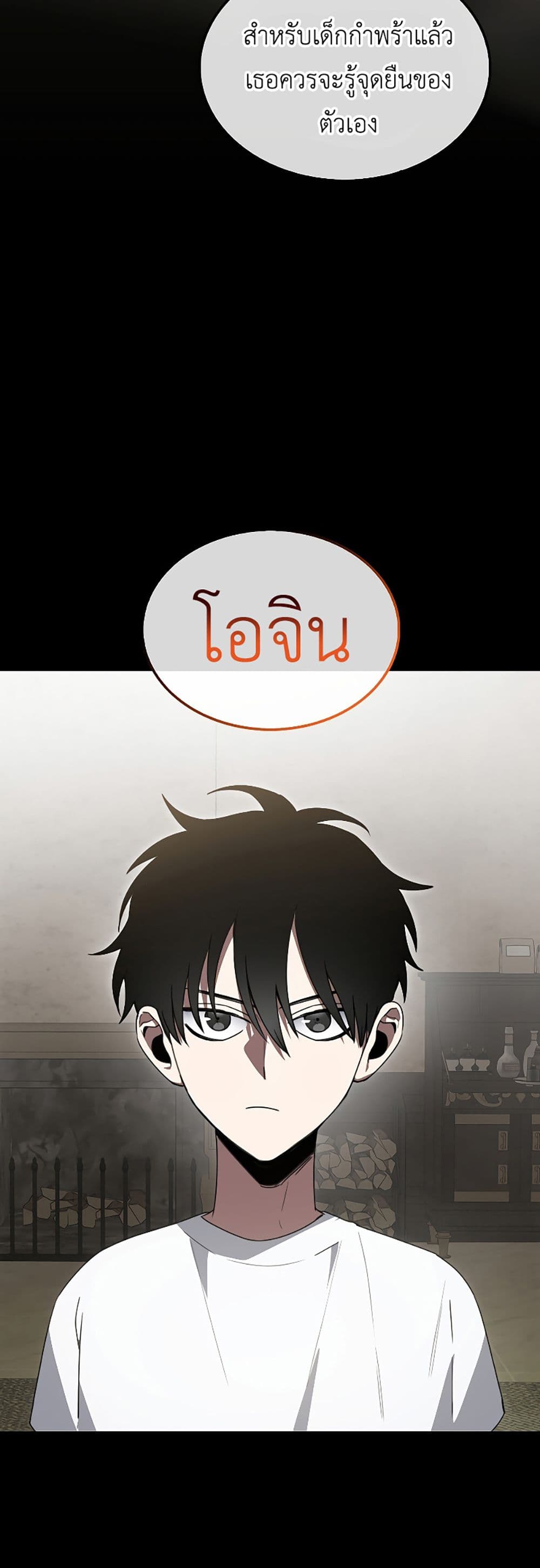 I’m Not a Regressor 2-2