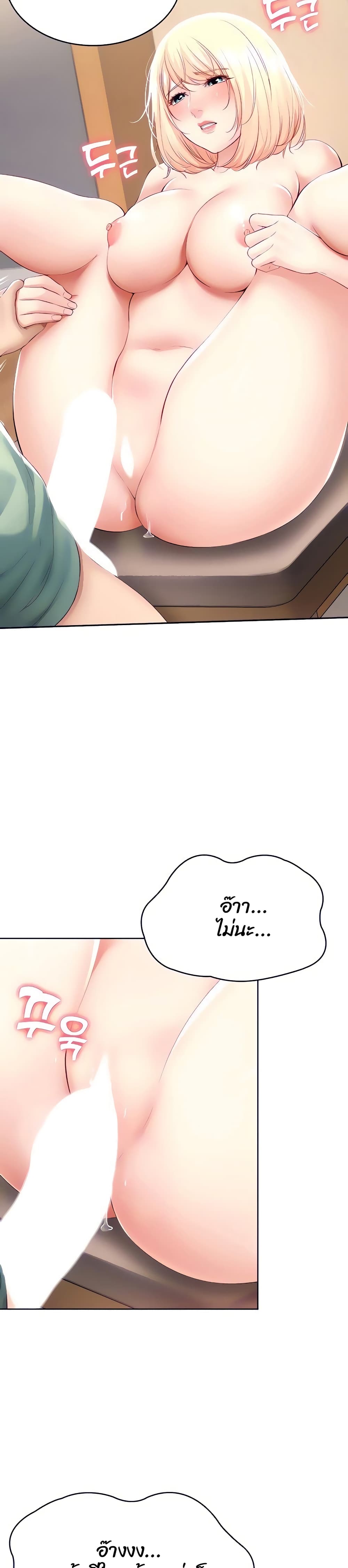 Boarding Diary 66-66