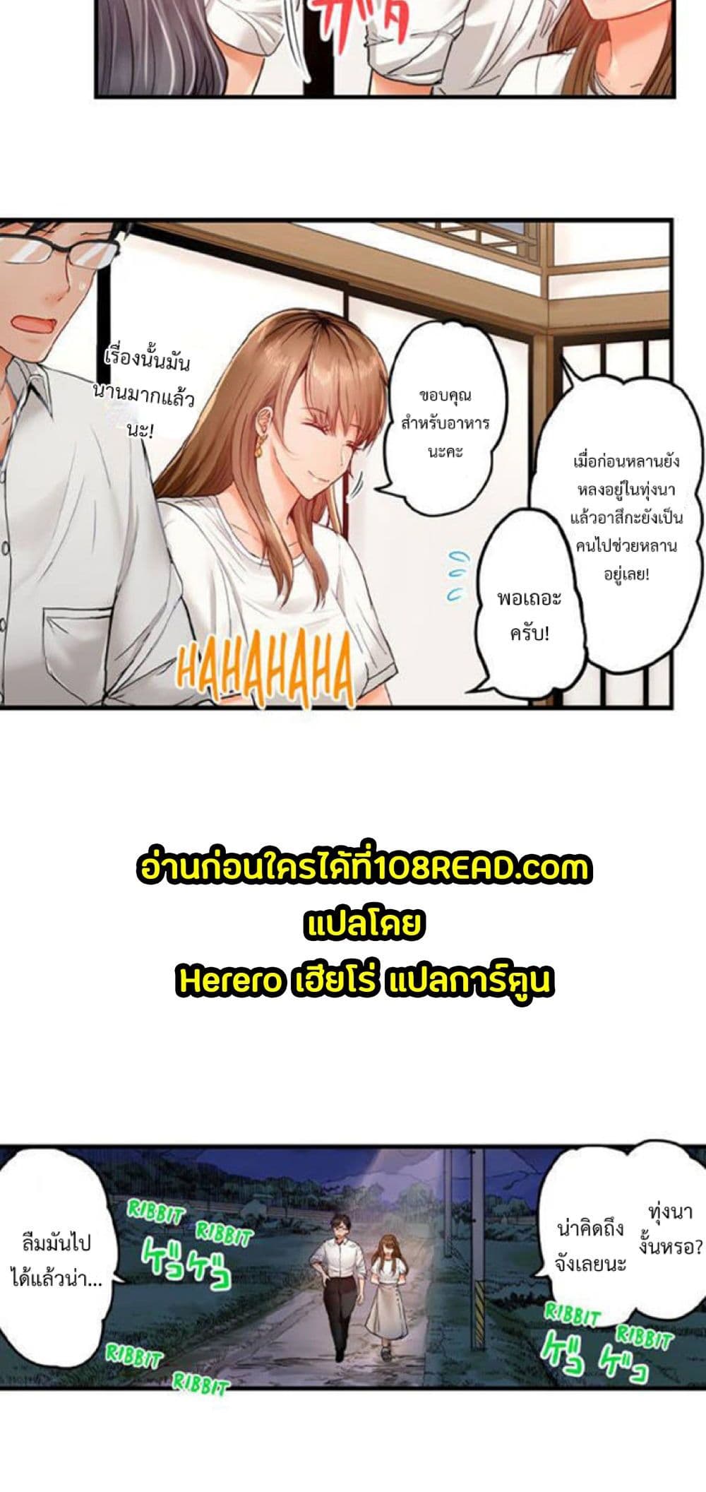 Married Couple Swap ~He’s Better Than My Husband~ 25-25