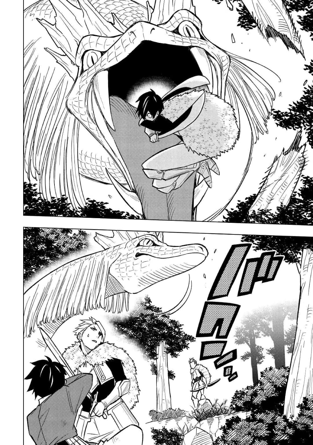 Tensei Kusushi Wa Isekai Wo Meguru 3-ยาฟื้นฟูมหัศจรรย์