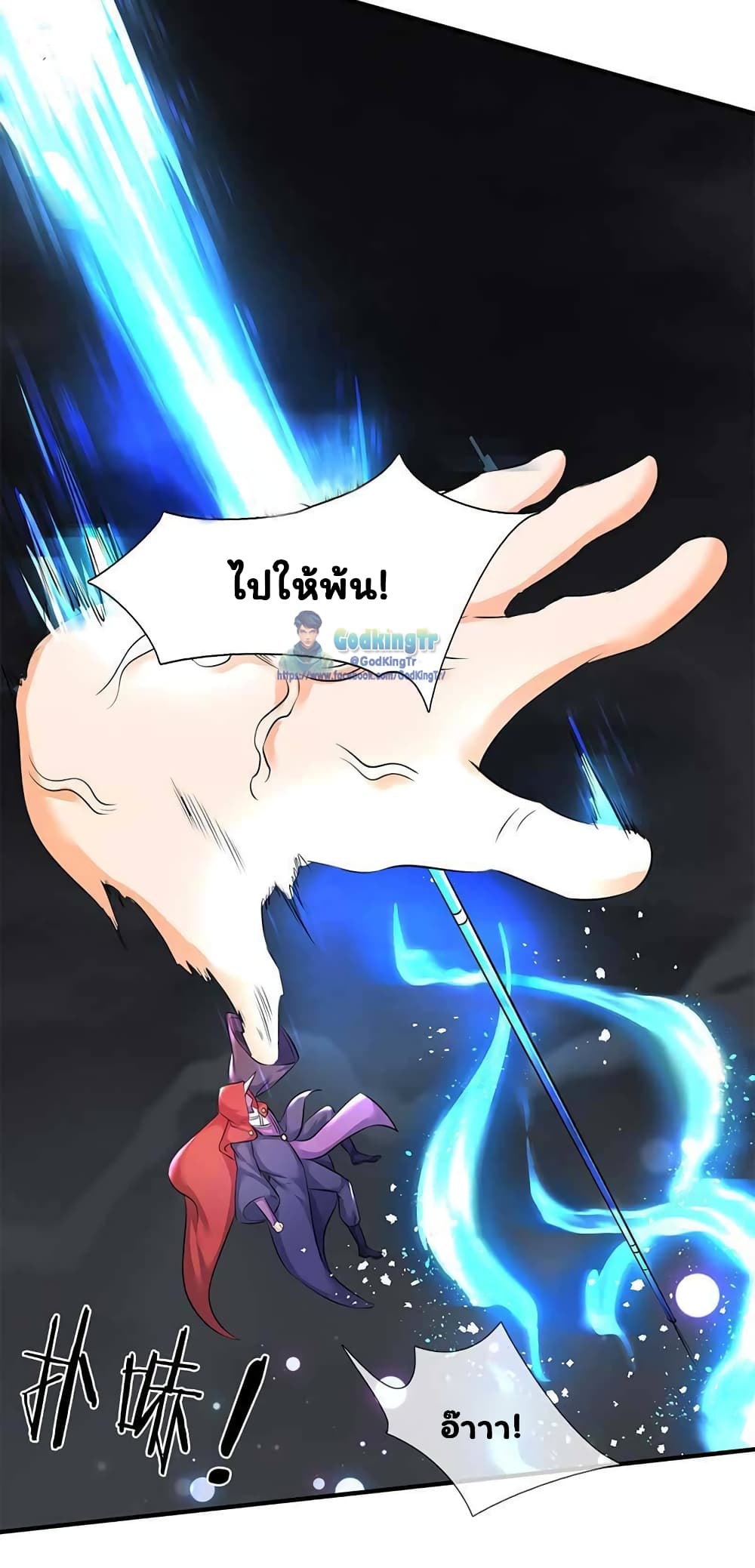 Eternal god King 103-103
