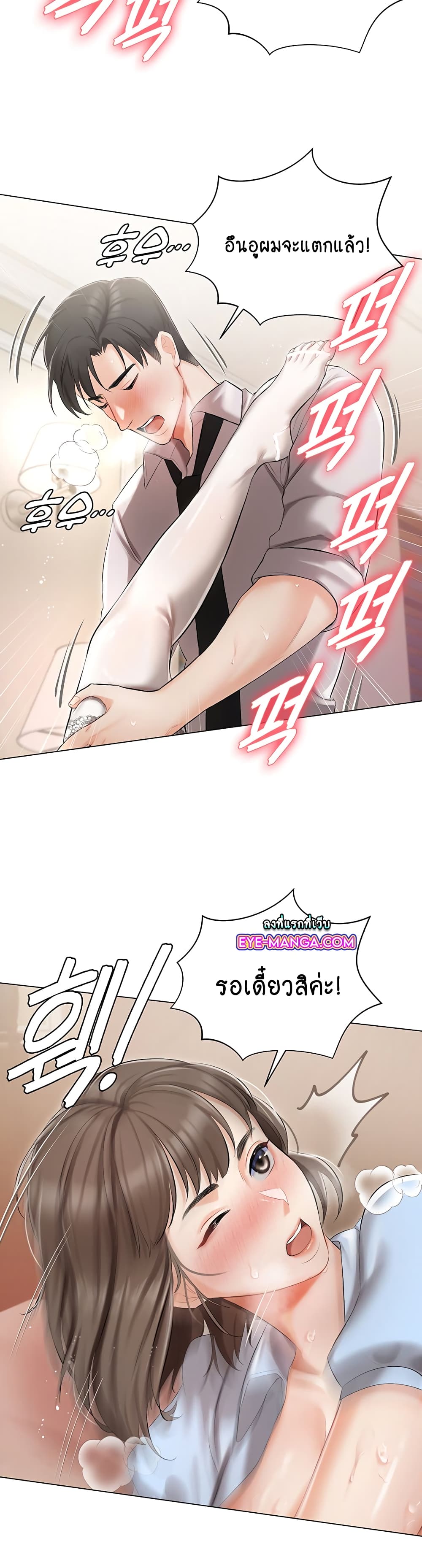 Hyeonjung’s Residence 7-7