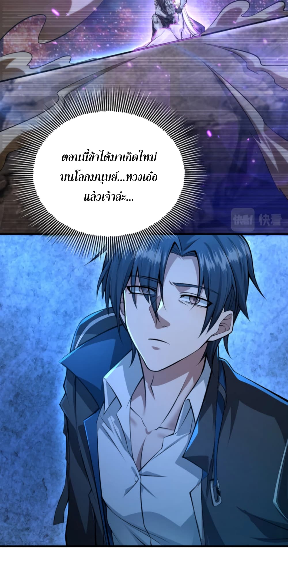 Men From Hell 2-2