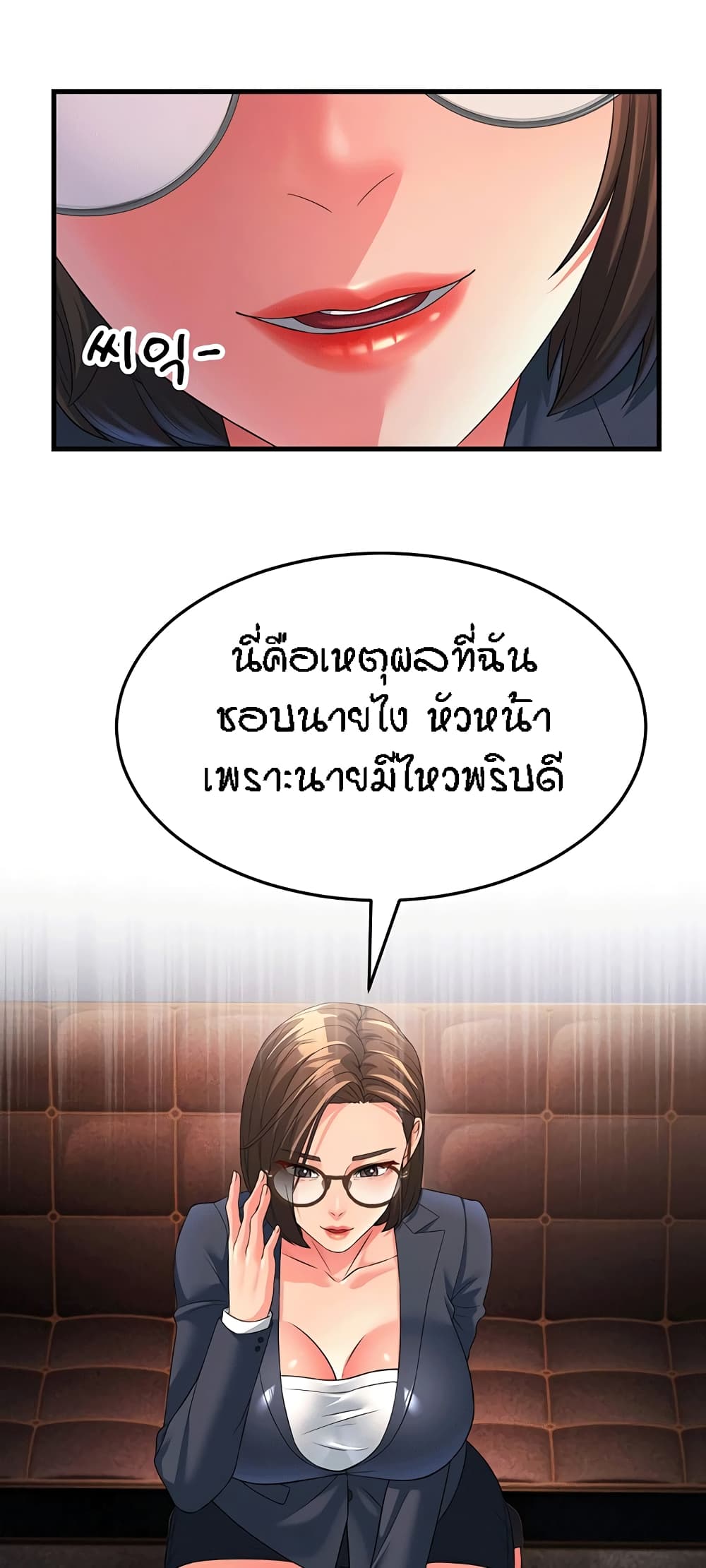 Mother-in-Law Bends To My Will 13-13