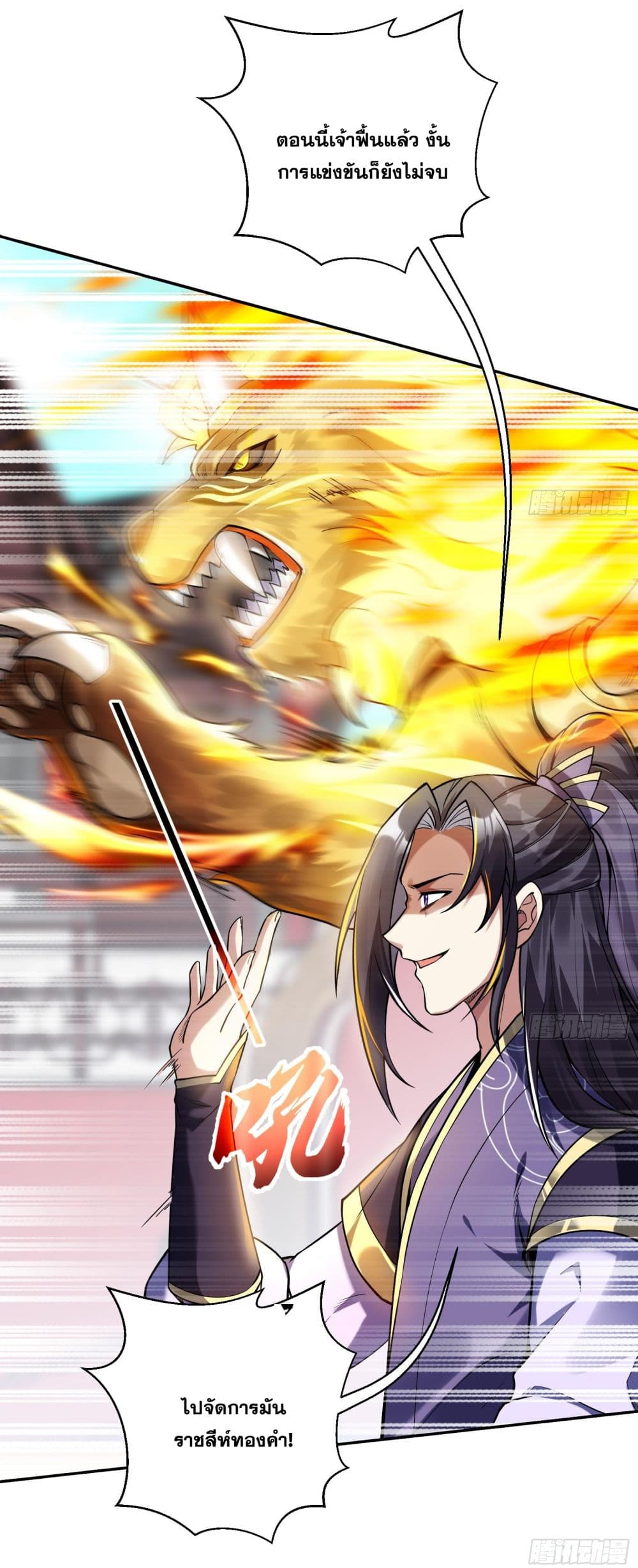 God-level Contract Start With a Cat 1-1