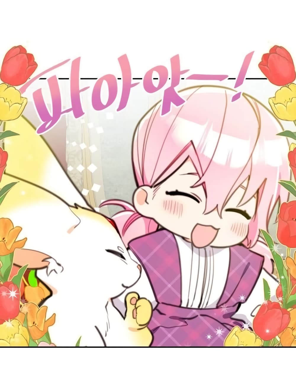Lotto Princess 12-12