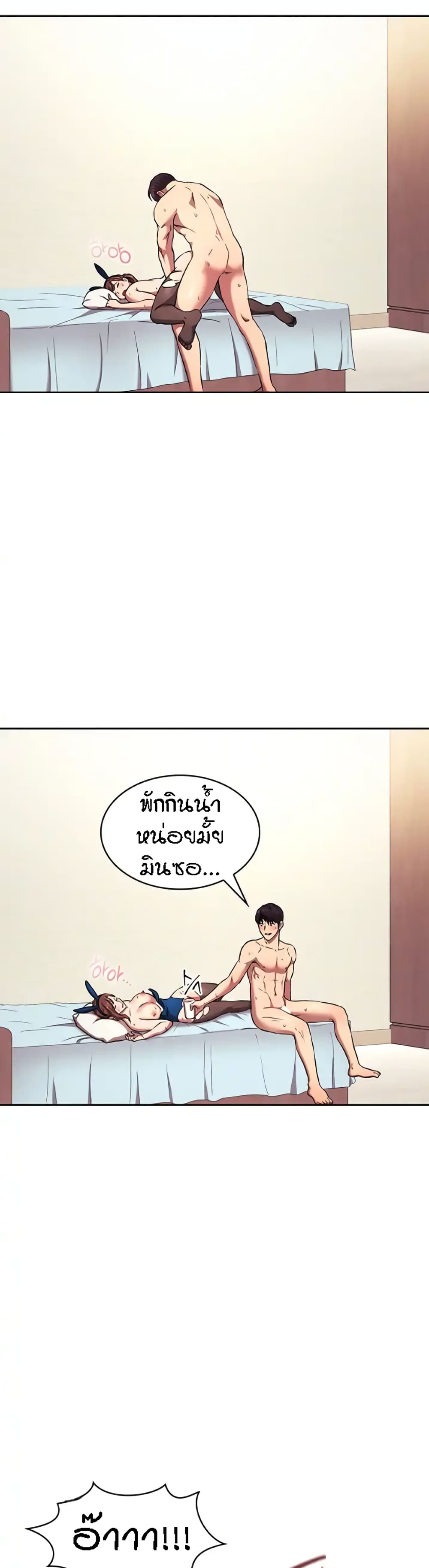 Mother Hunting 93-93