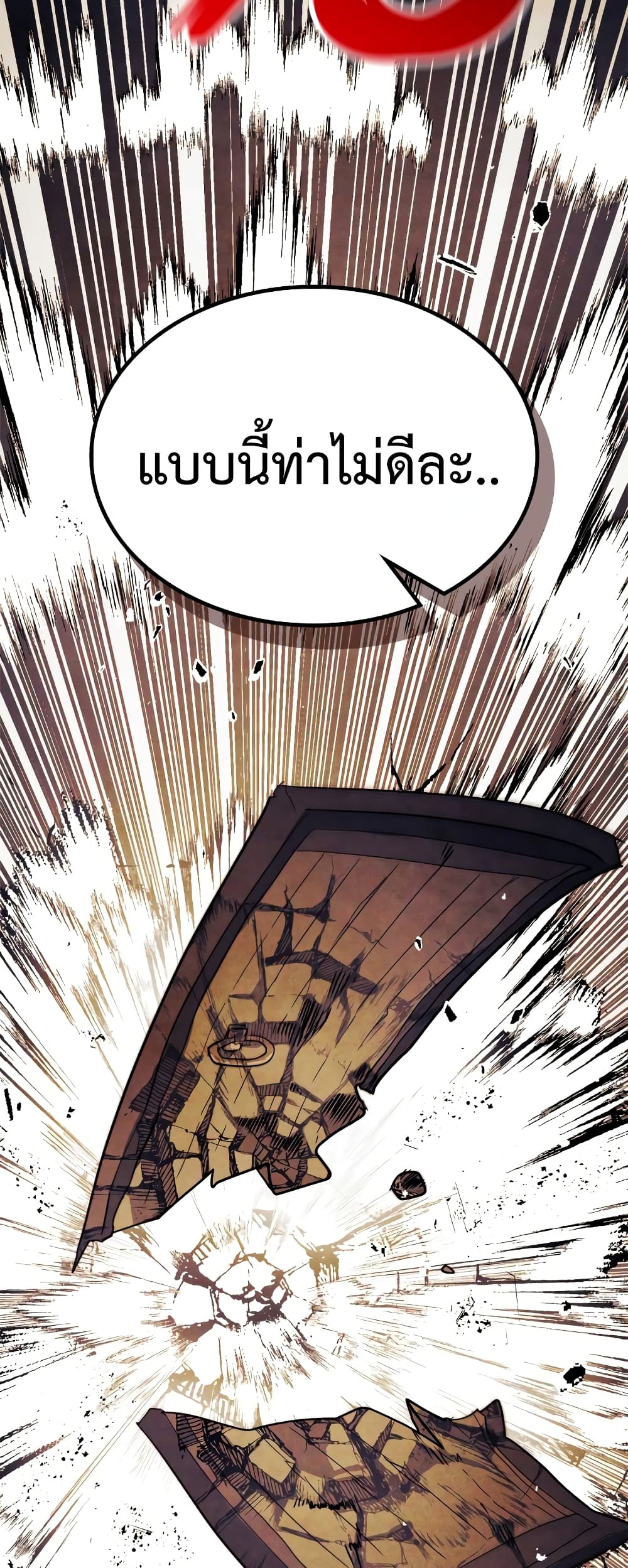 Chronicles Of The Martial God's Return 66-66