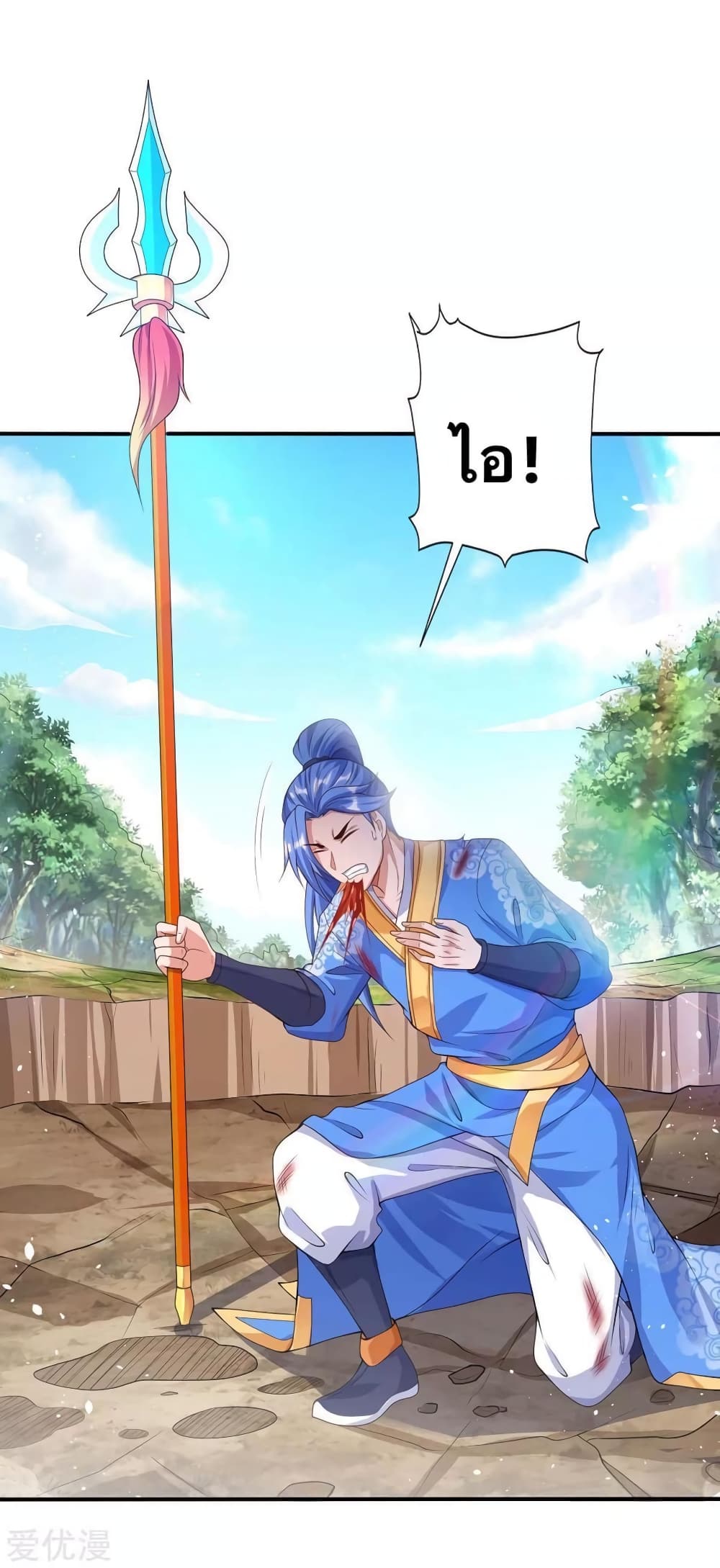 Strongest Leveling 142-142