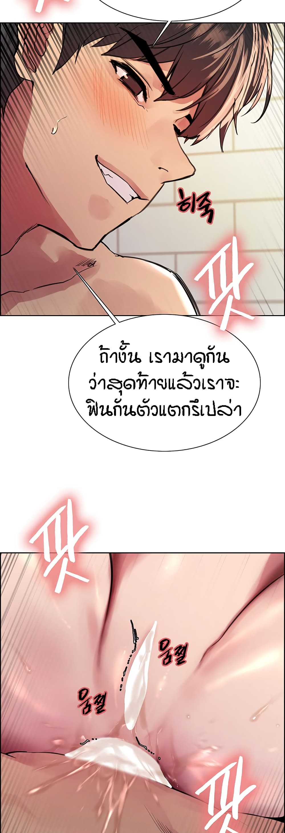 Sex-stop Watch 41-41
