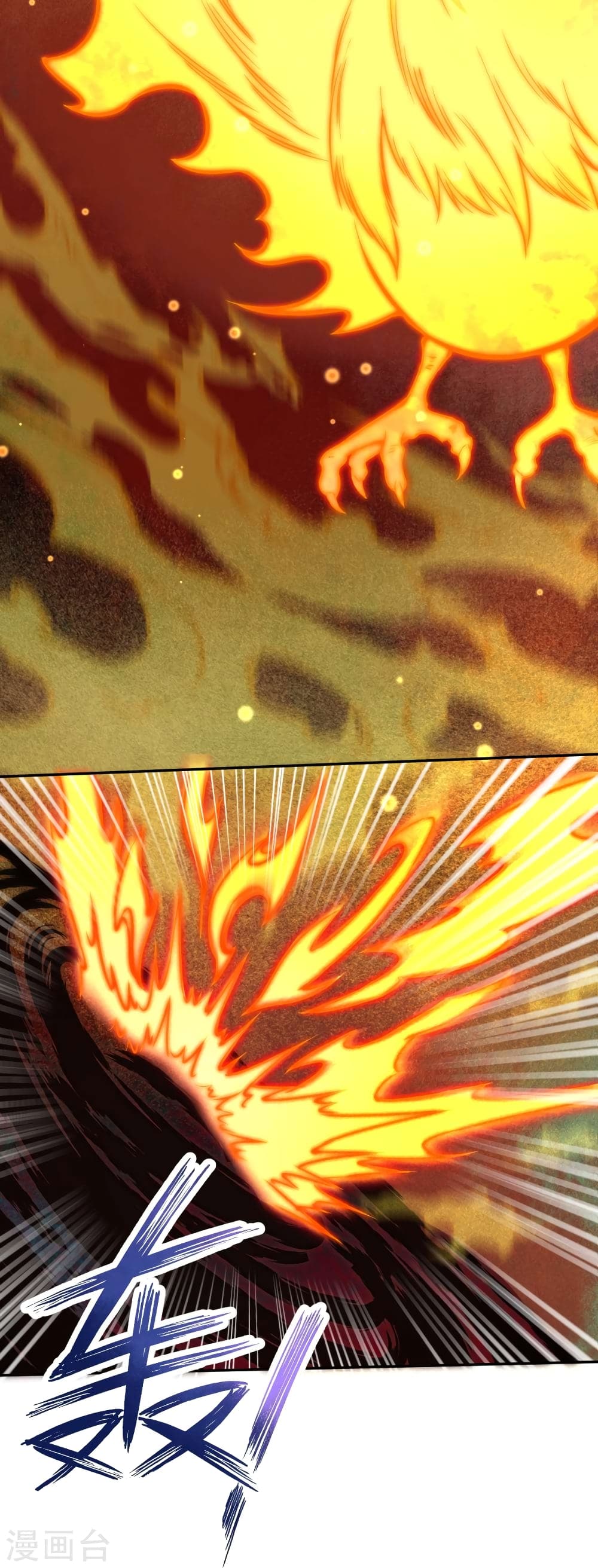 Against the Gods อสูรพลิกฟ้า 506-506