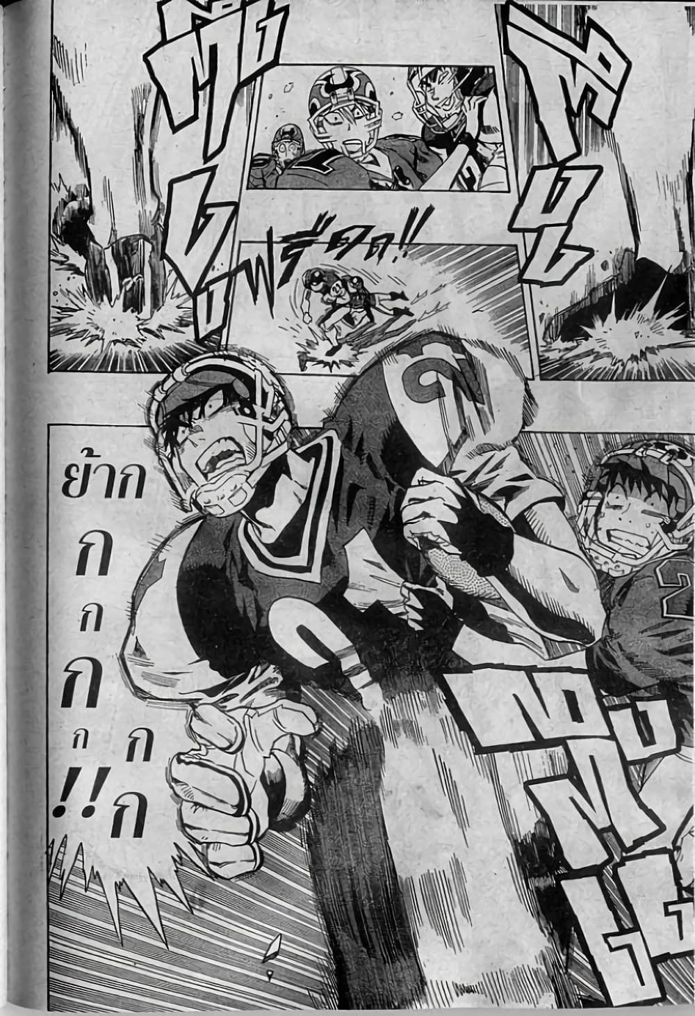 Eyeshield 21 286-286