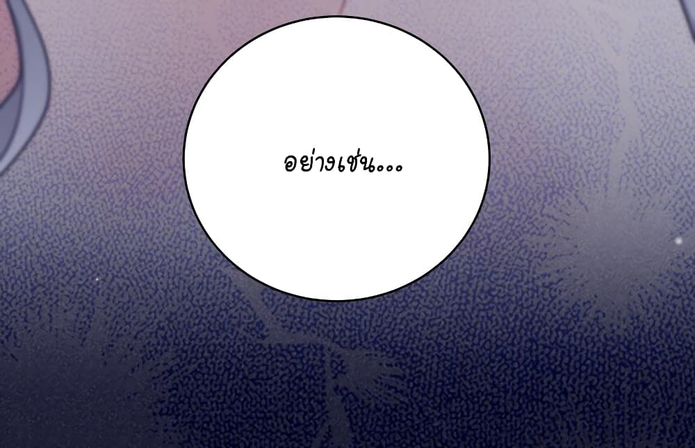 Fake Girlfriend? My Fault? แฟนปลอมแล้วไงความผิดฉันเหรอยะ!!! 65-65