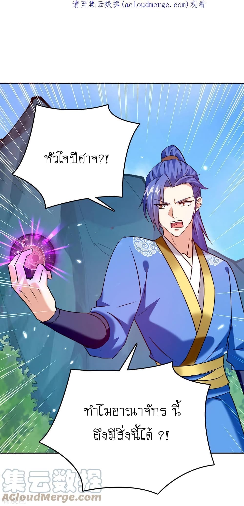Strongest Leveling 346-346